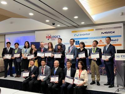 Lauréats coréens du prix IMAPAC